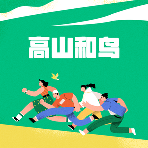 我被八个男人玩到早上H
