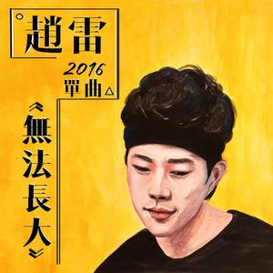 我被八个男人玩到早上H
