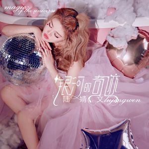 我被八个男人玩到早上H
