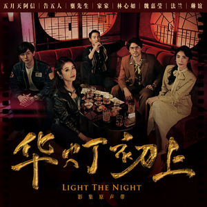 我被八个男人玩到早上H
