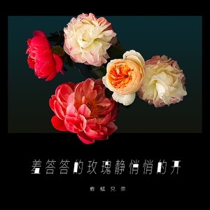 我被八个男人玩到早上H
