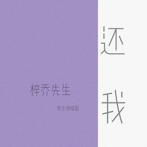 我被八个男人玩到早上H
