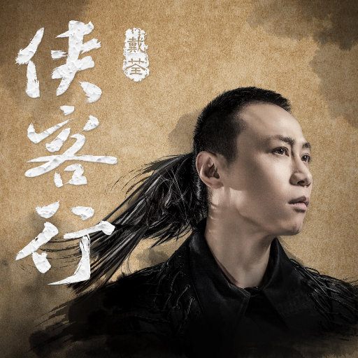 我被八个男人玩到早上H
