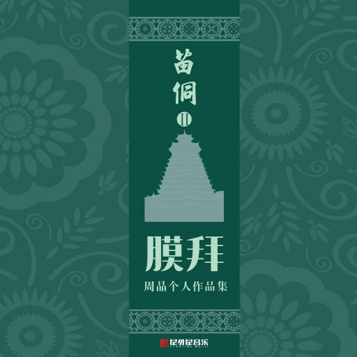 我被八个男人玩到早上H
