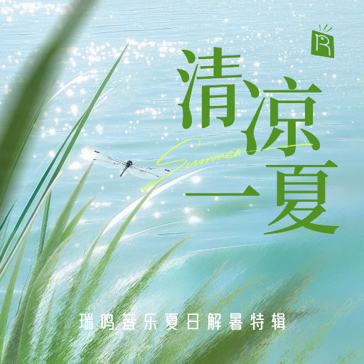 我被八个男人玩到早上H
